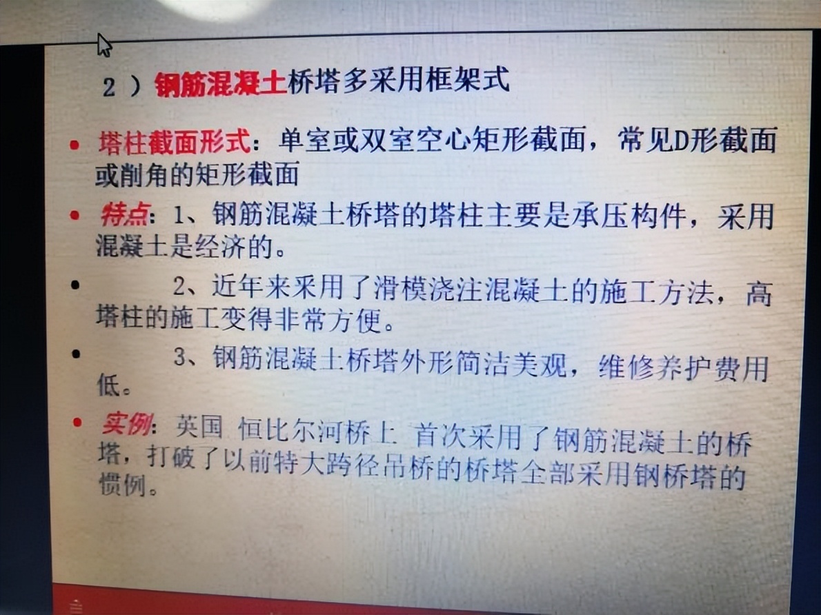 “高桥帝国”与成昆铁路空心桥墩 作者 铁一师 洪承惠