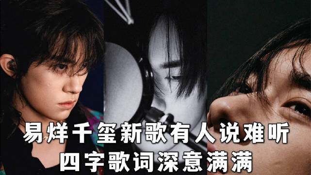 网络歌手实力榜：四位人气与唱功兼备的顶尖音乐人