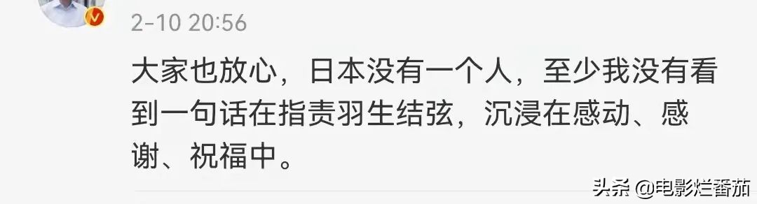 日本花滑选手羽生结弦解说（始于颜值，陷于才华，忠于人品！日本花滑第一人封神的真正原因）