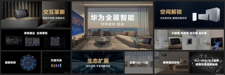 nova 新 10 代，华为新时代