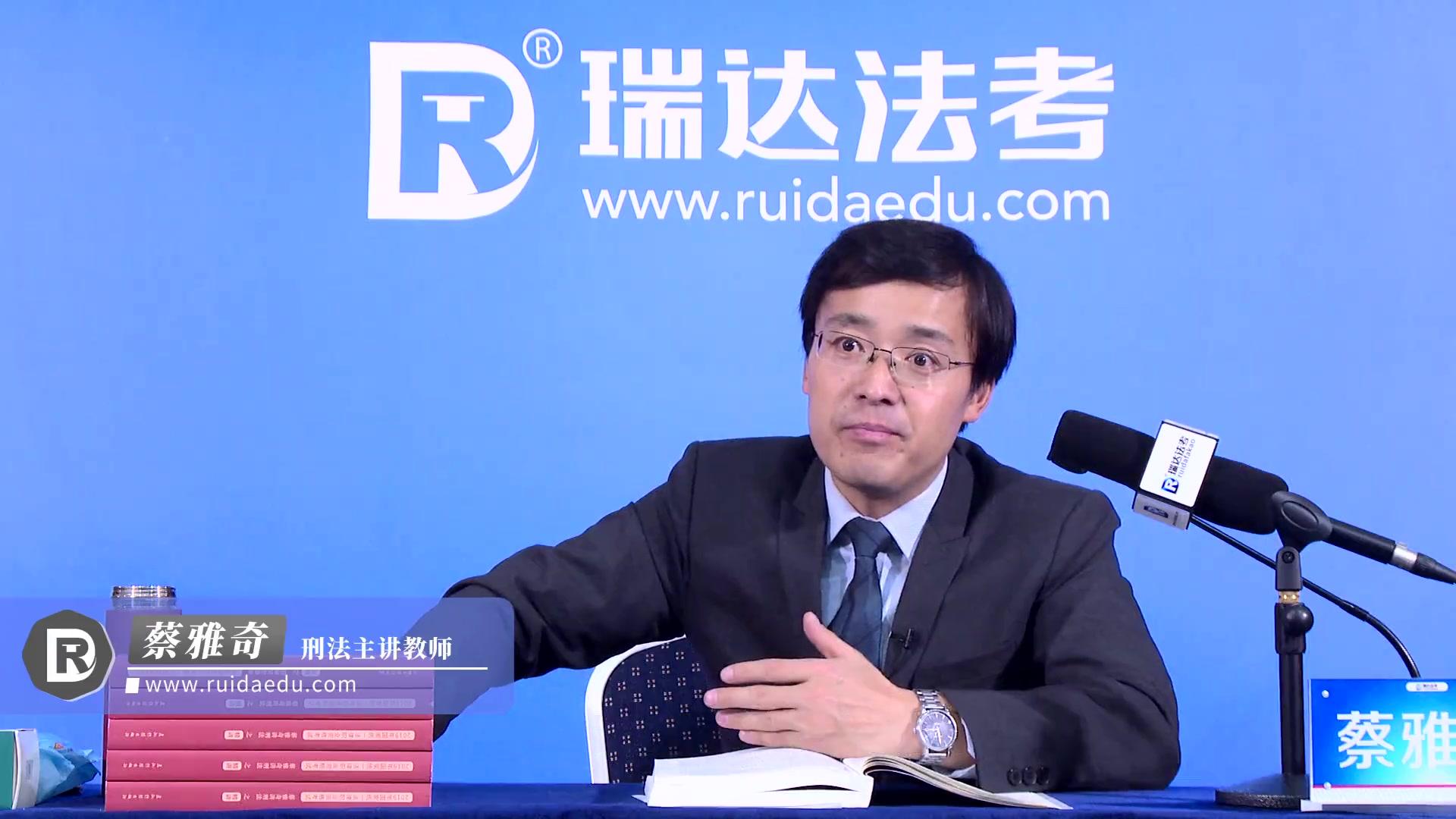 法律职业资格考试经验分享之二：刑法