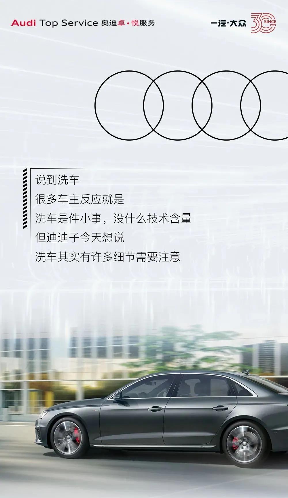 汽車小知識：洗車也是一門學(xué)問