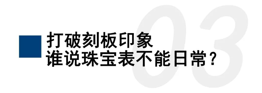 沒有女人能拒絕它，包括瑪麗蓮·夢露
