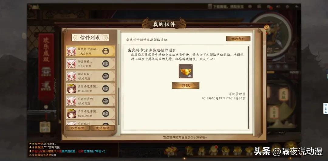 跌落神坛的《三国杀》:曾经的桌游一哥,为何如今人人喊骂?