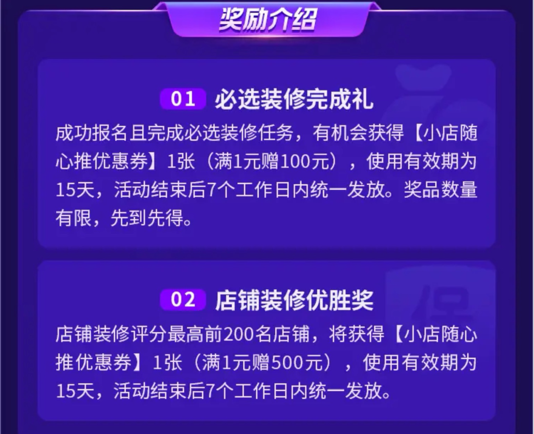 河北网络广播电视台 |一文搞定「抖音春节不打烊」最全攻略