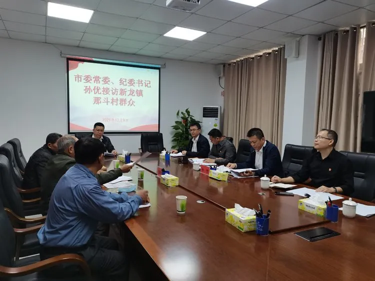 东方市委常委,纪委书记孙优到市信访服务中心接待来访
