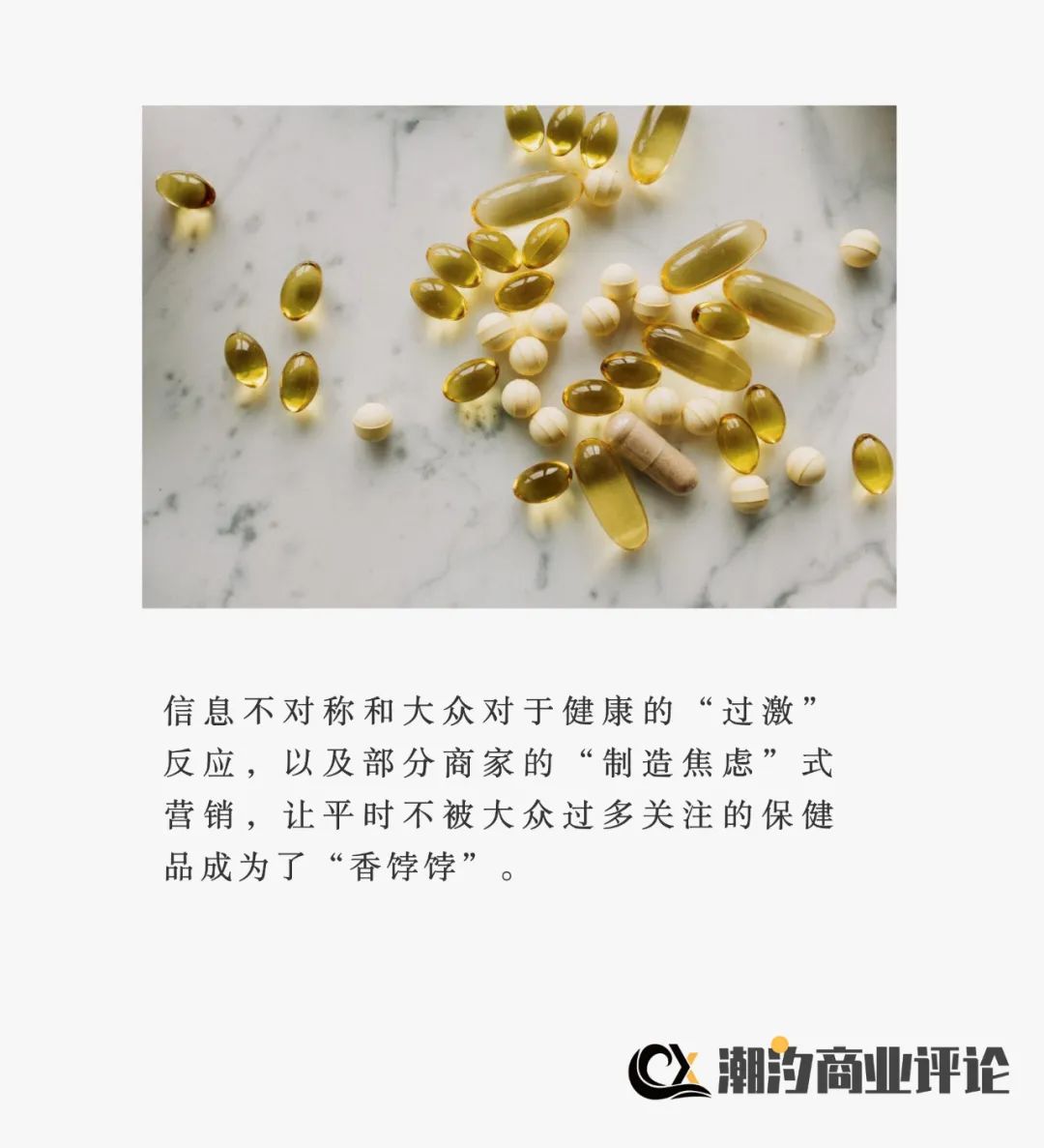 “无限极”们可以前途无限吗？