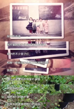 帅小伙和相差61岁的老太太拍婚纱照:这是好人得到的最美回报