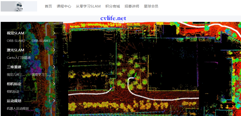 老板：2周搞定激光雷达-视觉-IMU多传感器融合方案！该如何动手？