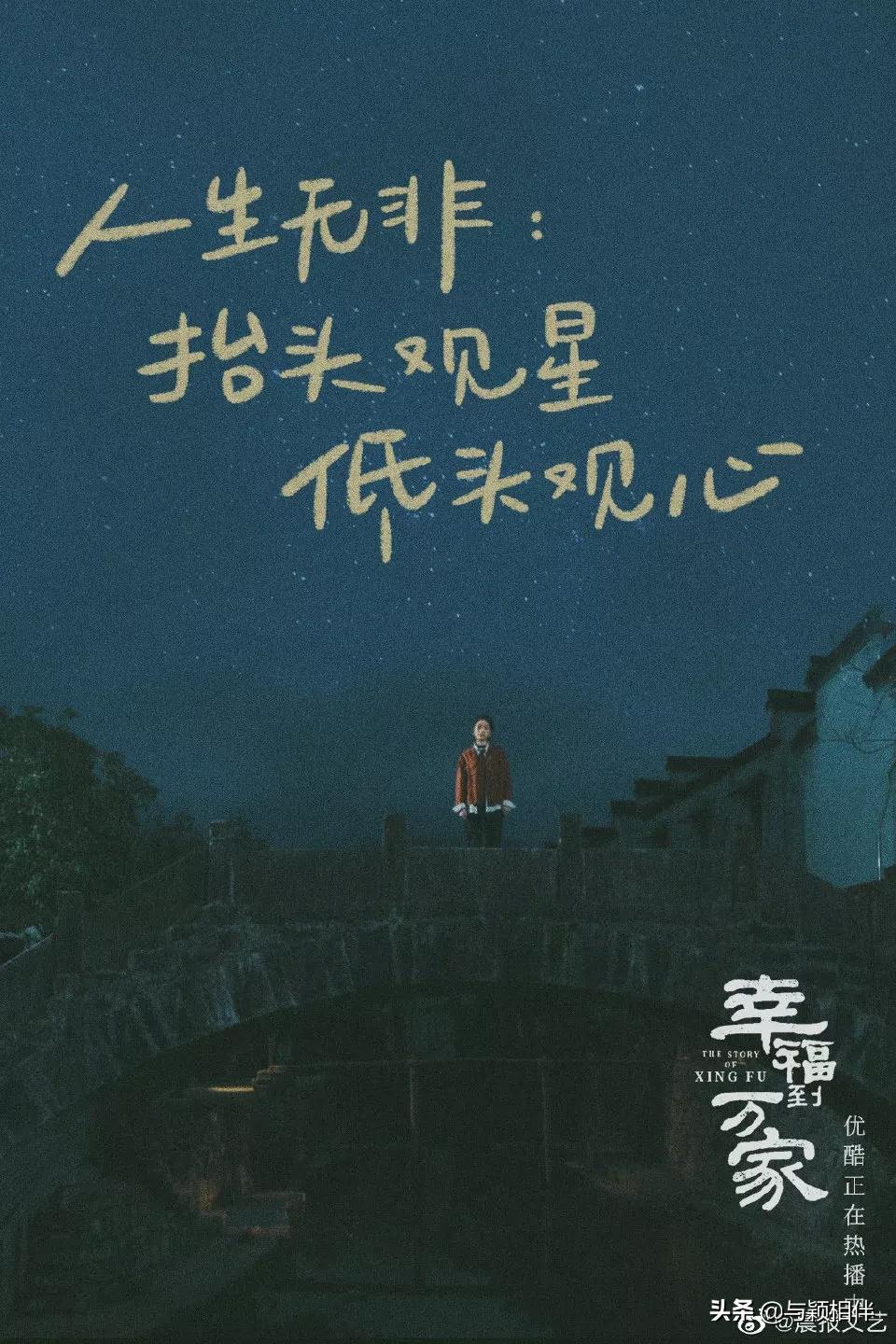 换种方式看赵丽颖新剧，满满的烟火气，十个场景唤醒你的思乡之情