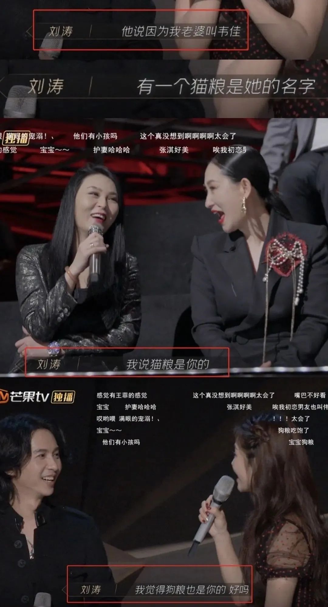 大洗牌15年，看看是谁红到了最后？