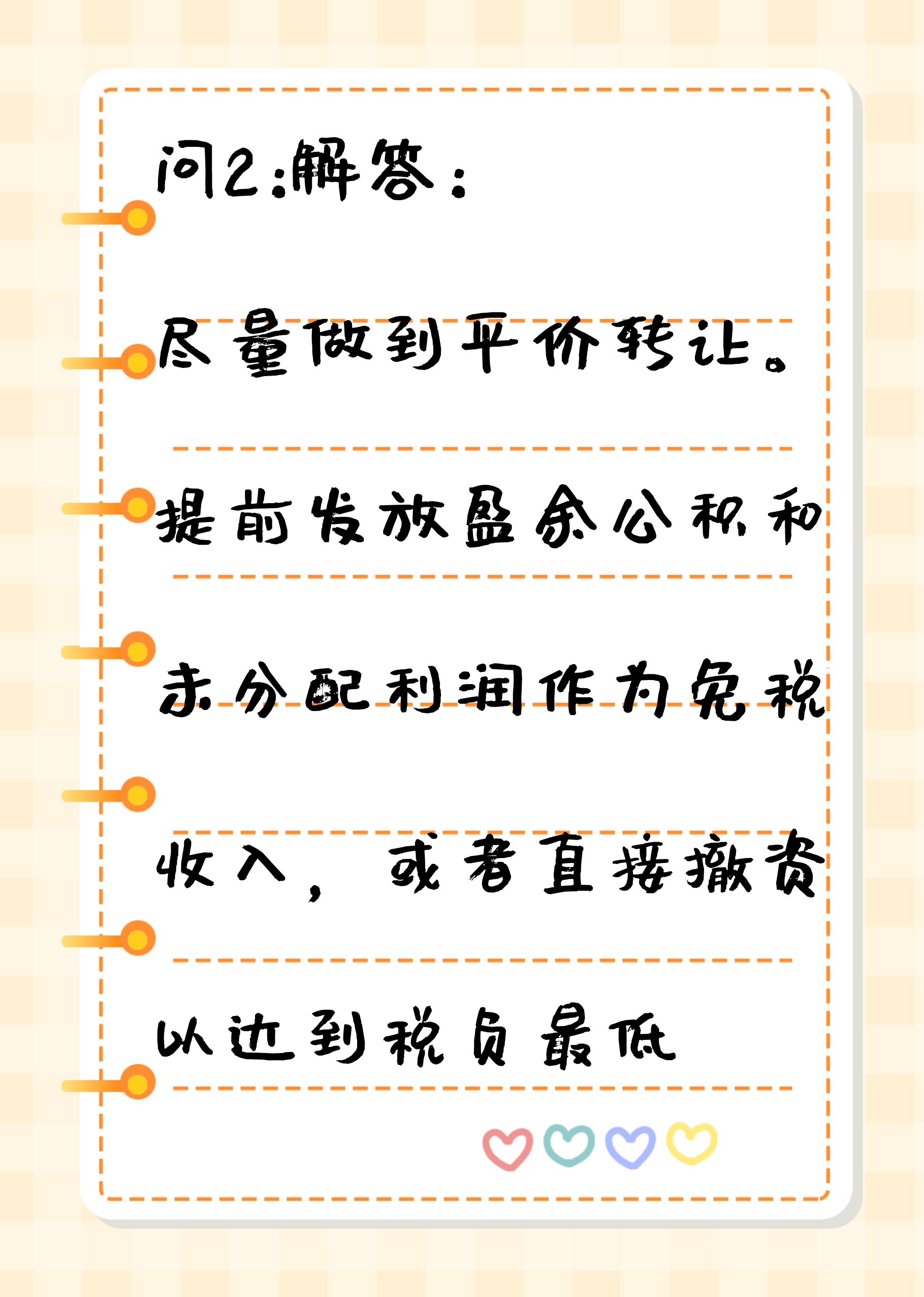 财务经理直言：面试会计能把这10个问题答上来的，年薪直接15万