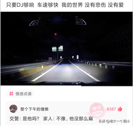 神回复：第一次收到这样的红包，彩礼满30W减1000