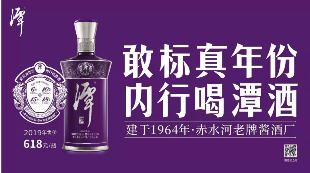白酒包装设计如何做？