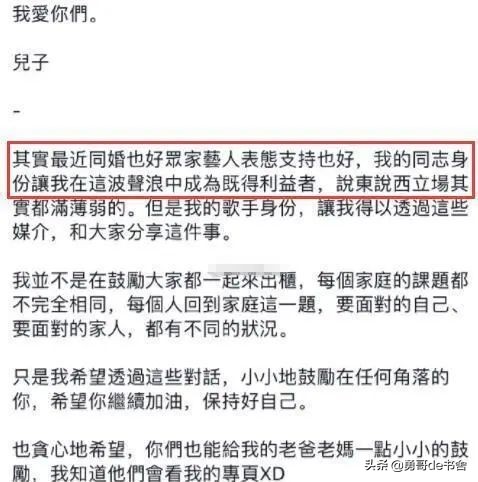 今年最大黑马歌手，非他莫属