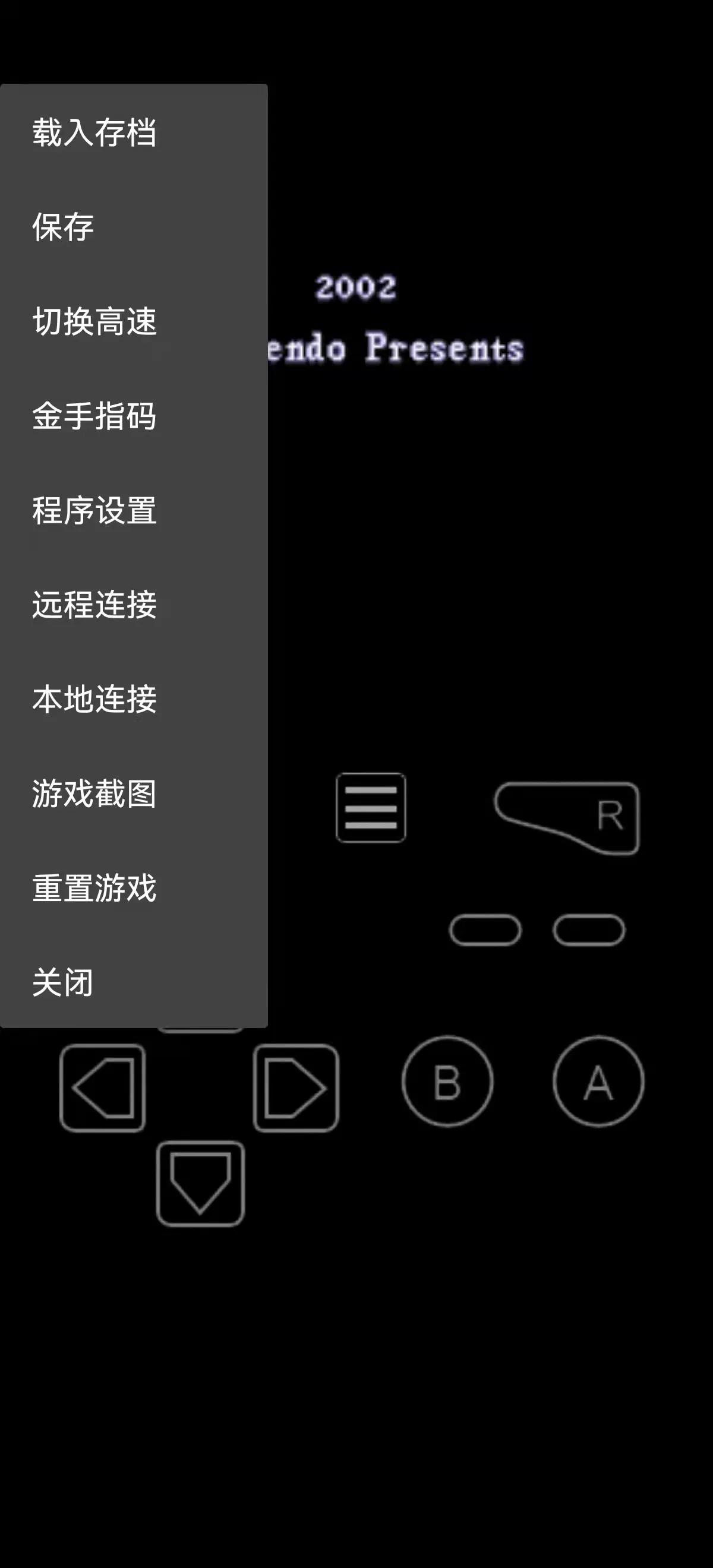 GBA火焰纹章封印之剑金手指地址表