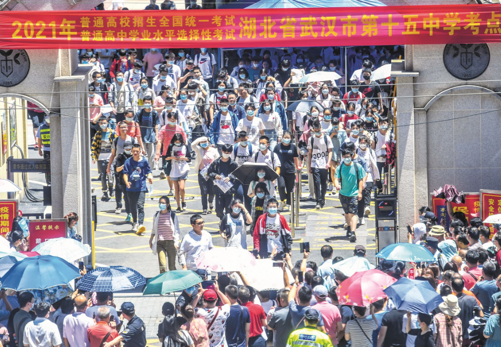 我国大学的“七大等级”，来自各地区的学霸，都集中在四级以上