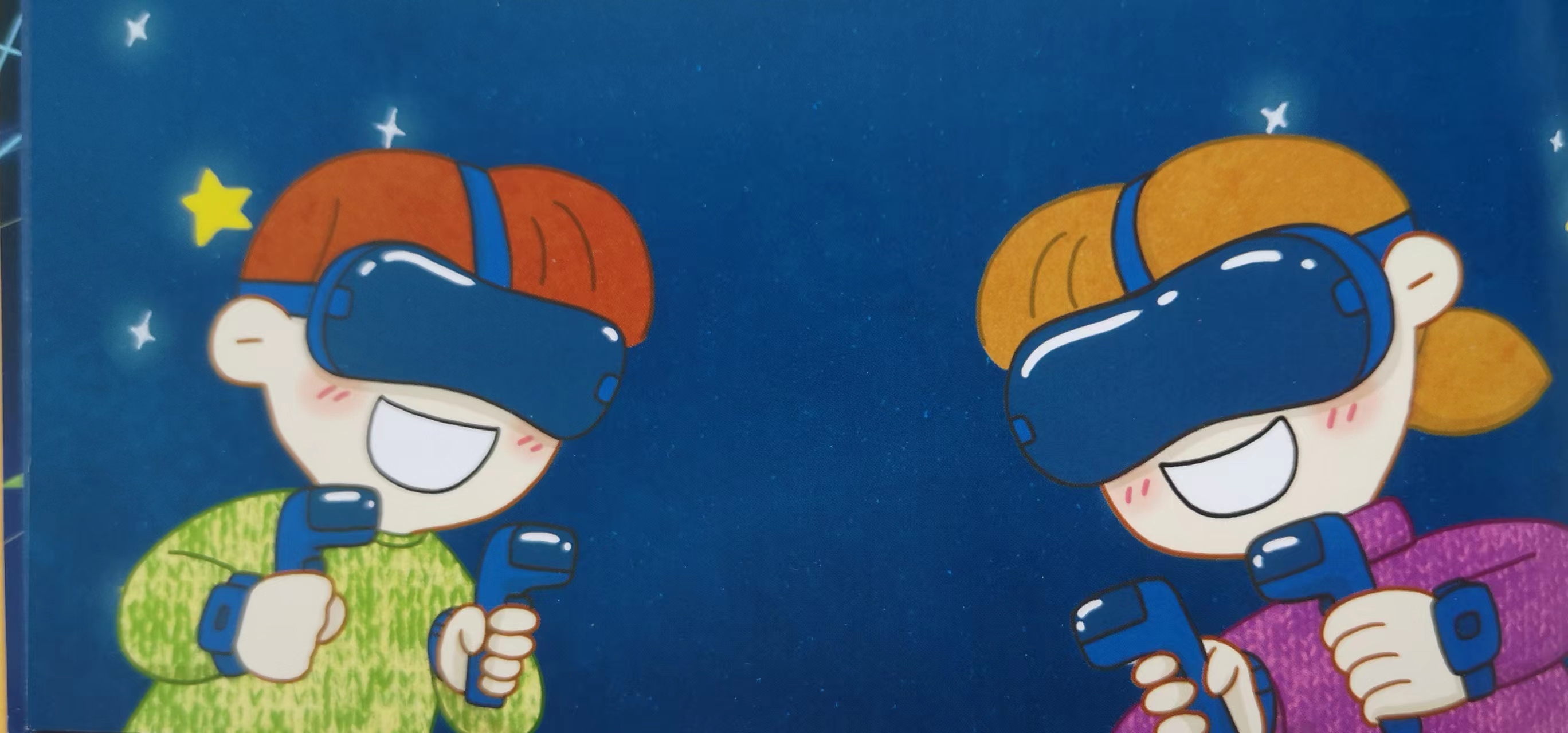 什么是元宇宙？元宇宙世界是什么样的？《给孩子讲元宇宙》告诉你