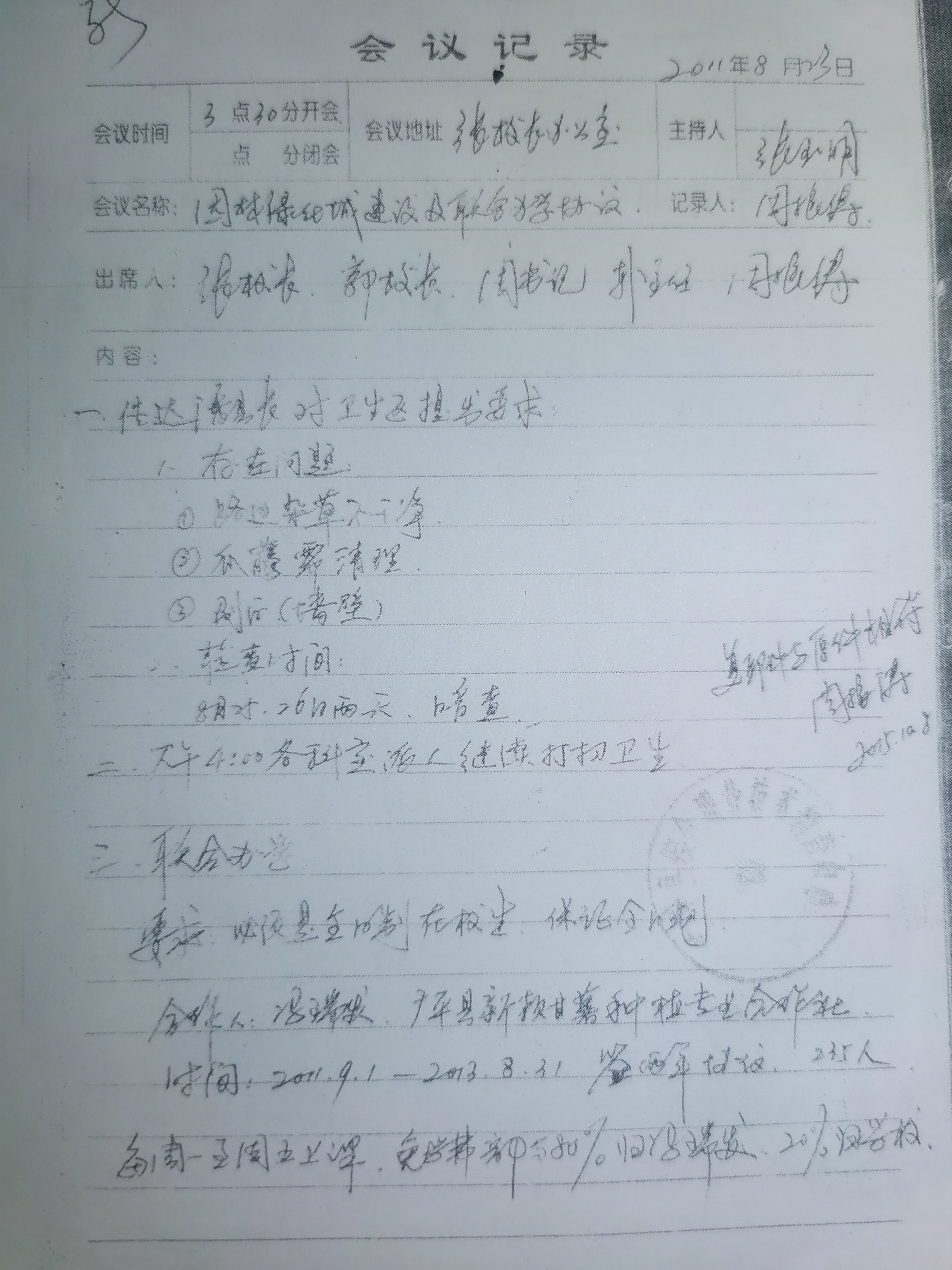 邯郸一前校长自称执行上级政策却获刑，不甘当“牺牲品”两次申请国家赔偿