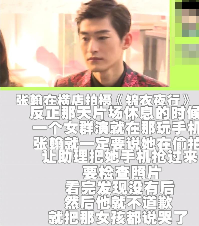 “一手遮天”张翰：从王思聪手里抢来战狼2，剧组里权利比导演大