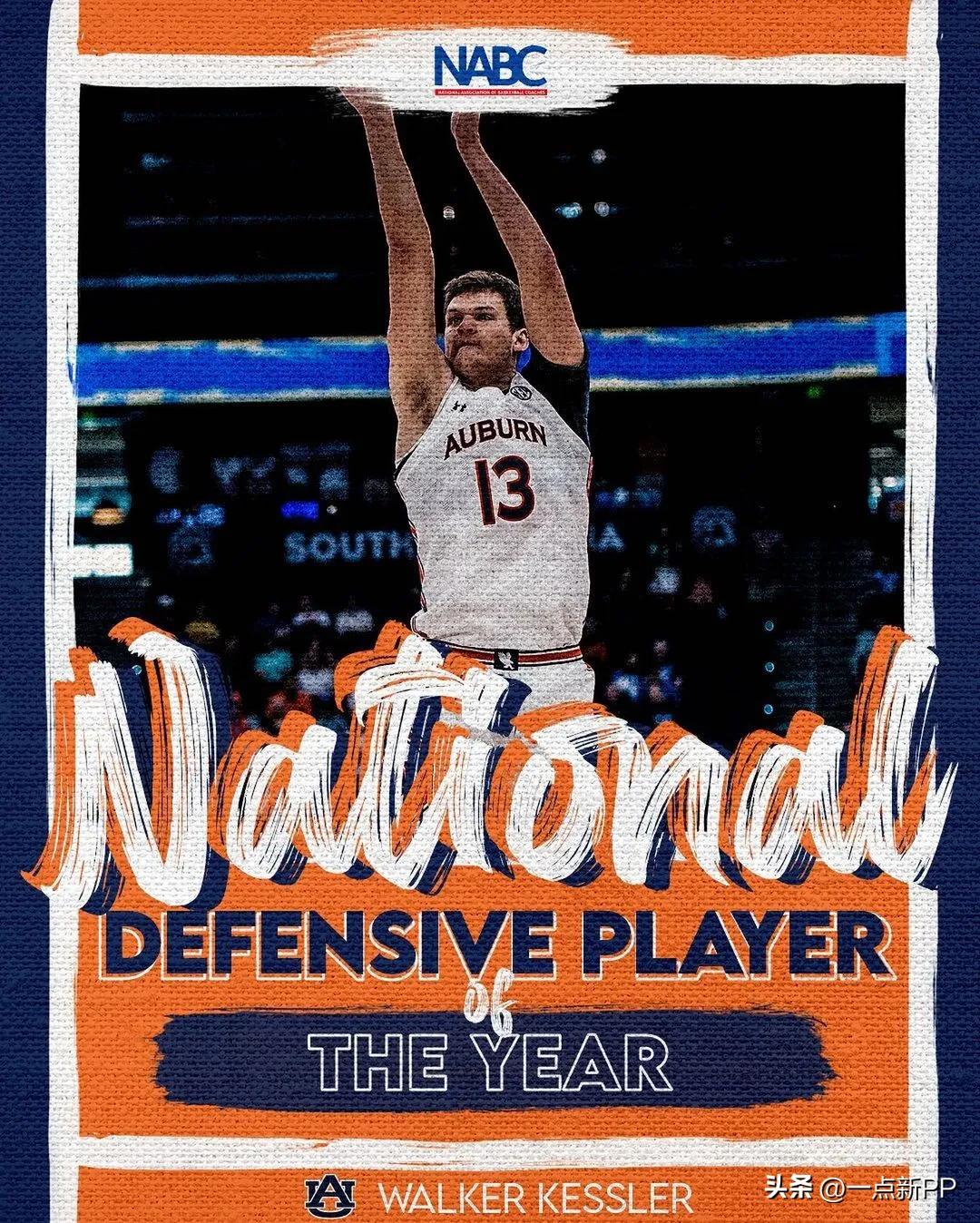 nba22号球星现役（2022届NBA第22号新秀：沃克·凯斯勒）