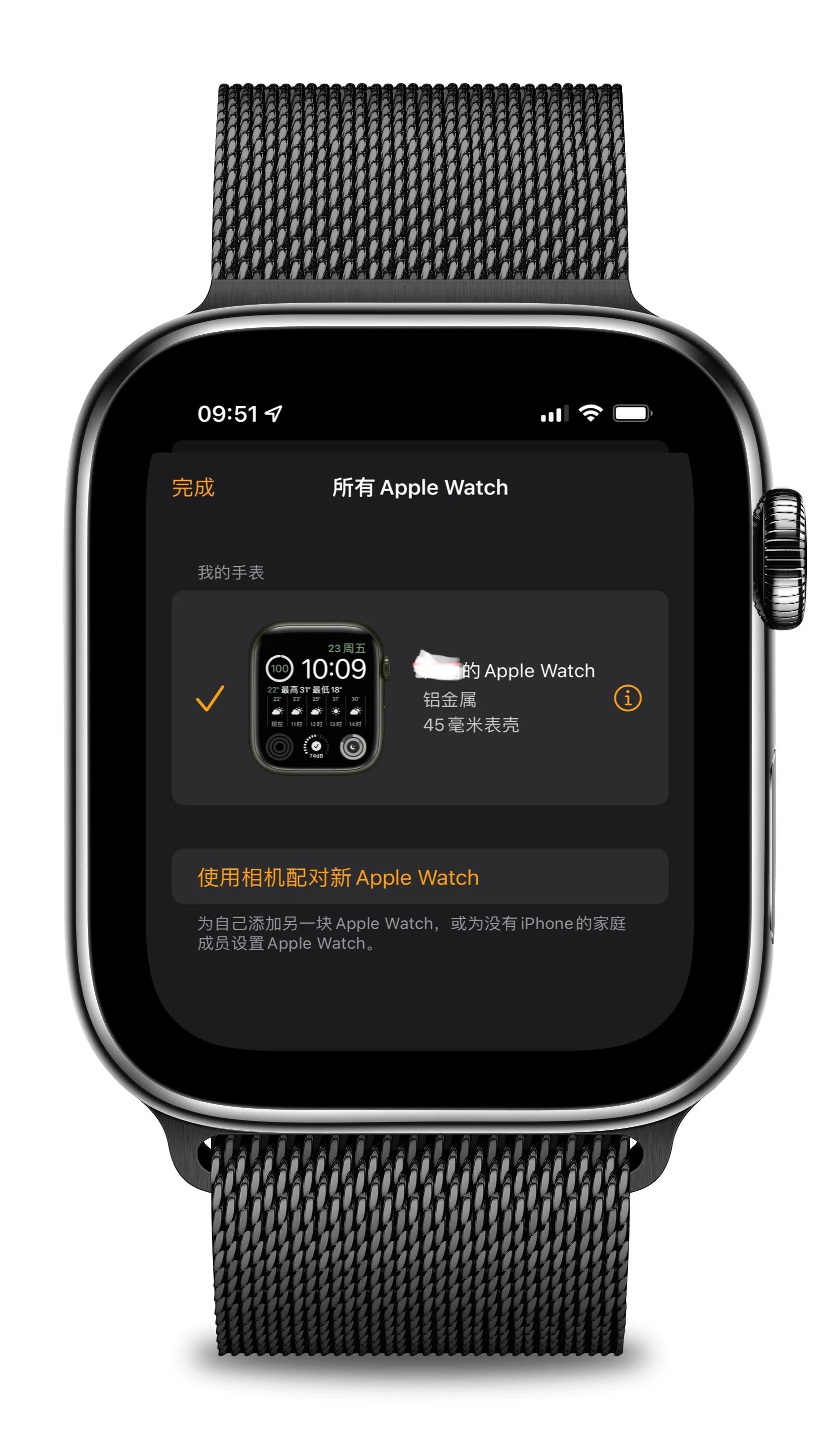 你们的Apple watch平时都做什么用呢？