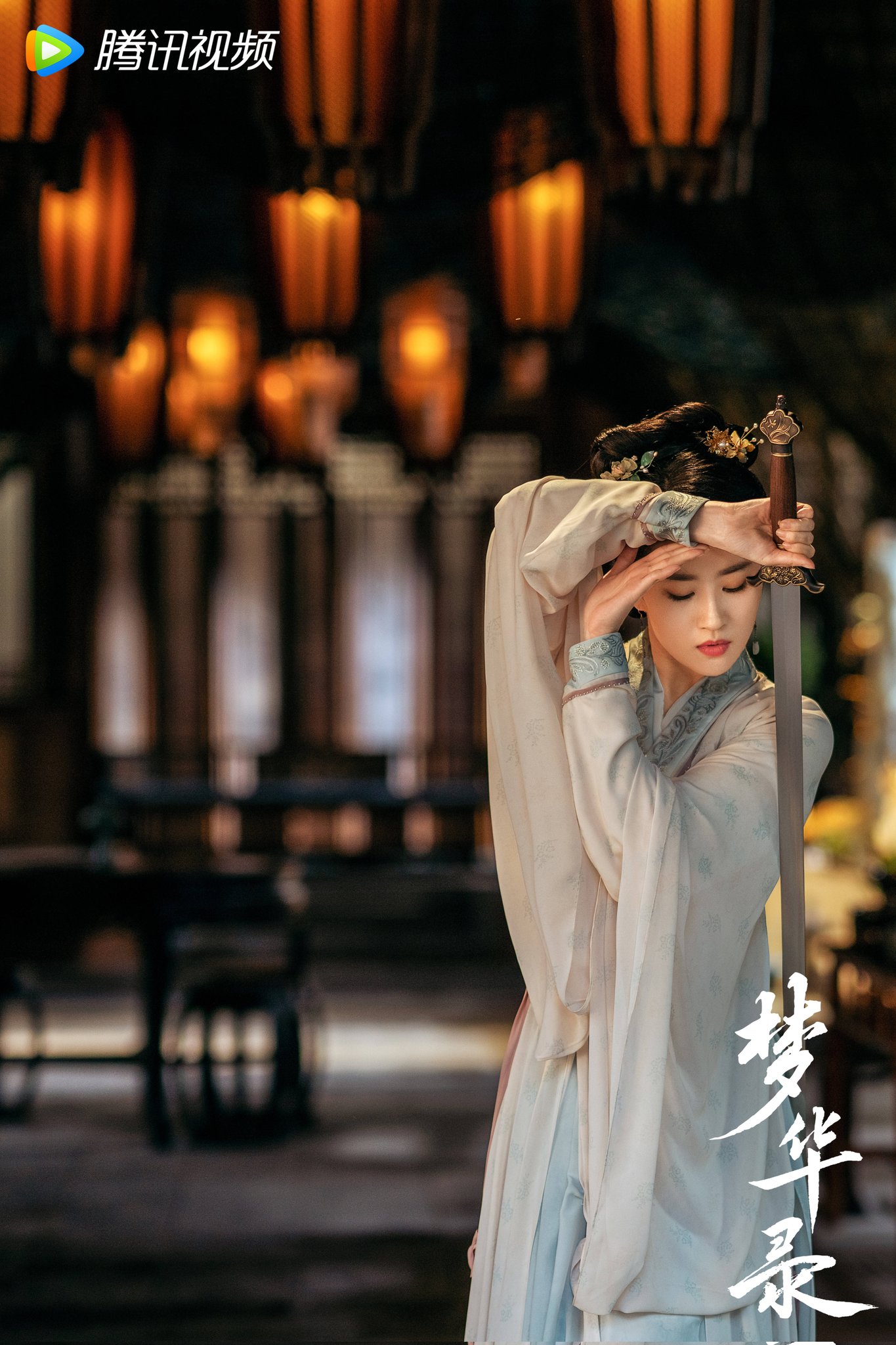 《梦华录》“神仙姐姐”刘亦菲的古装真的很美