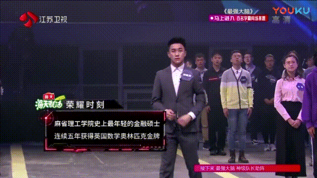 看完《最强大脑》选手的简历，我发现了一堆名校水项目