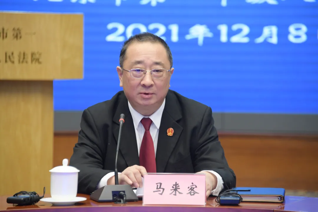 队伍教育整顿｜北京一中院召开深入推进“我为群众办实事”实践活动新闻通报会