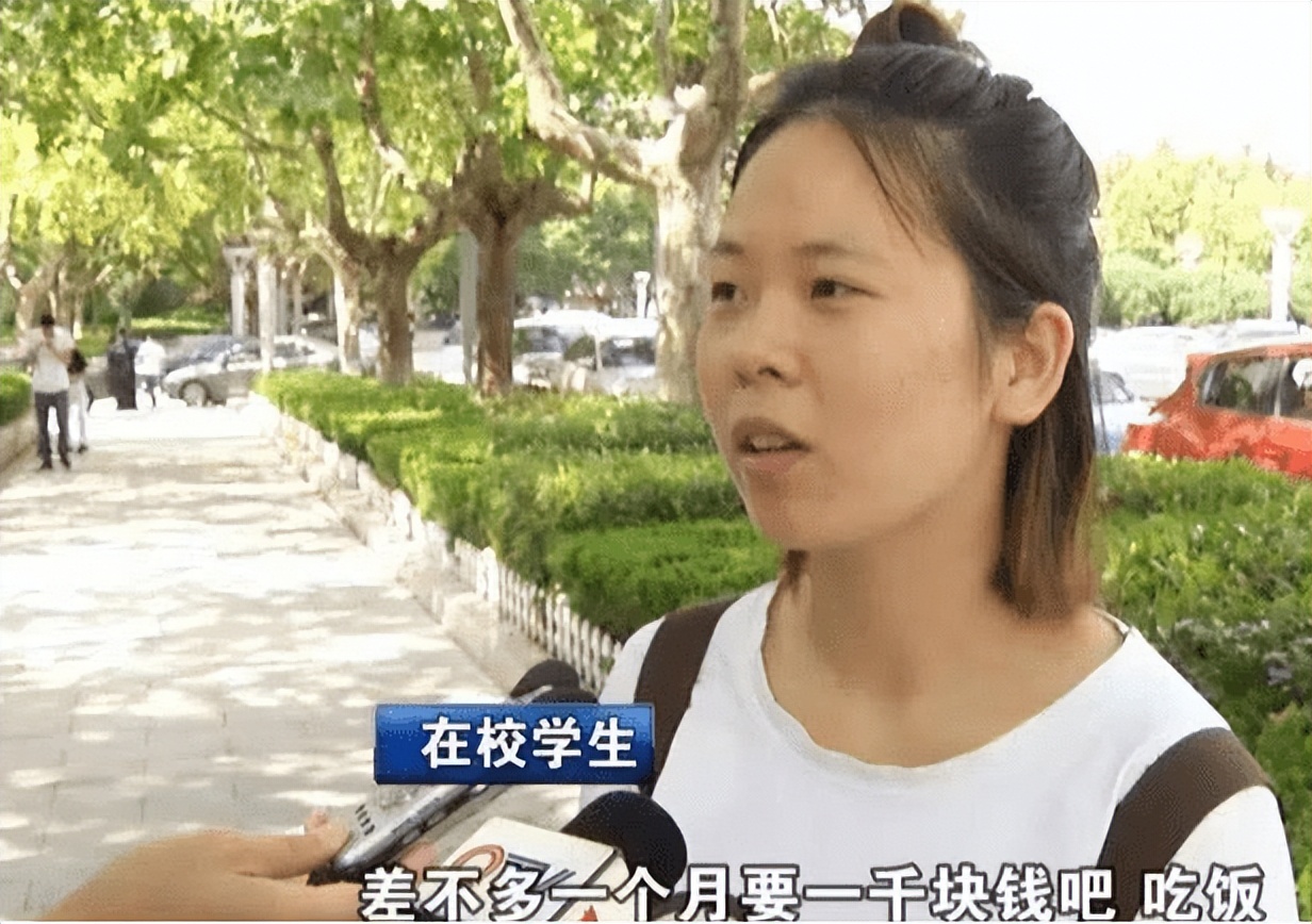 大学生月均生活费等级出炉，末位的同学属实拮据，都不敢找对象了