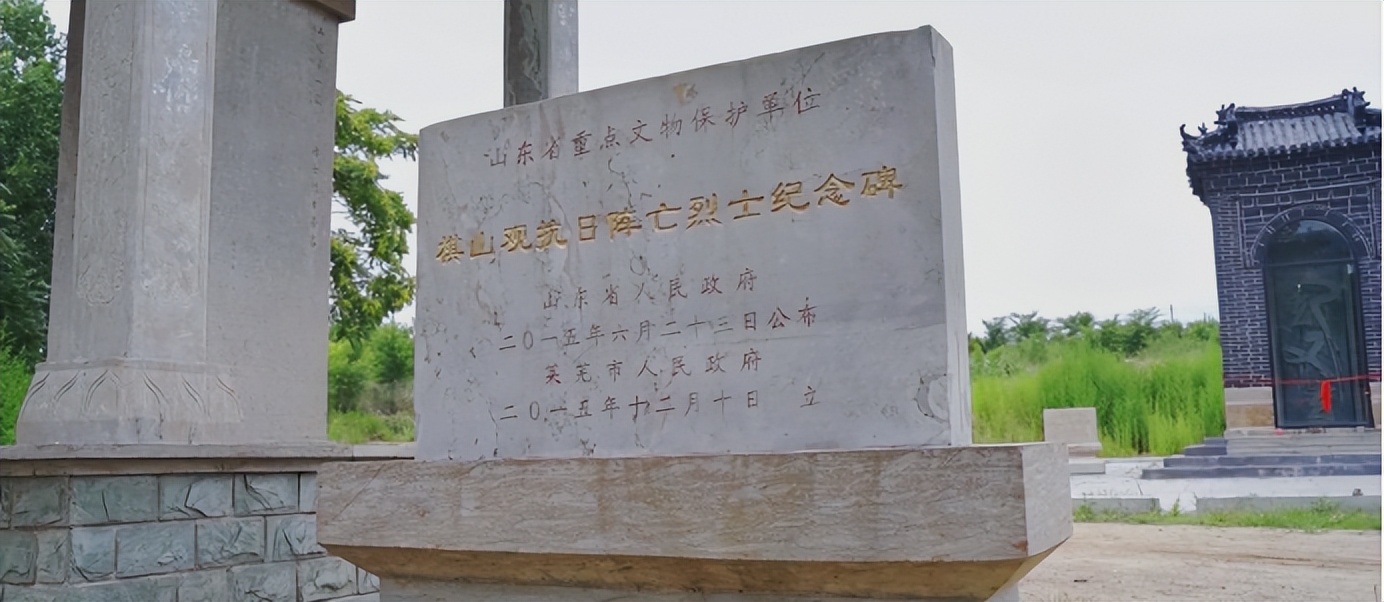 【钢城文博】浩气传千古 丰碑励后人—棋山观抗日阵亡烈士纪念碑