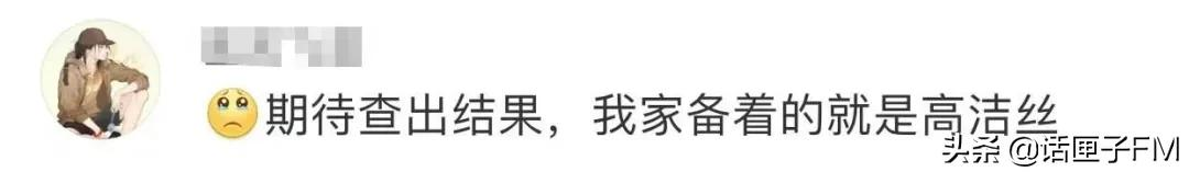 广告引起不适、卫生巾被曝有虫卵,高洁丝最近很忙……