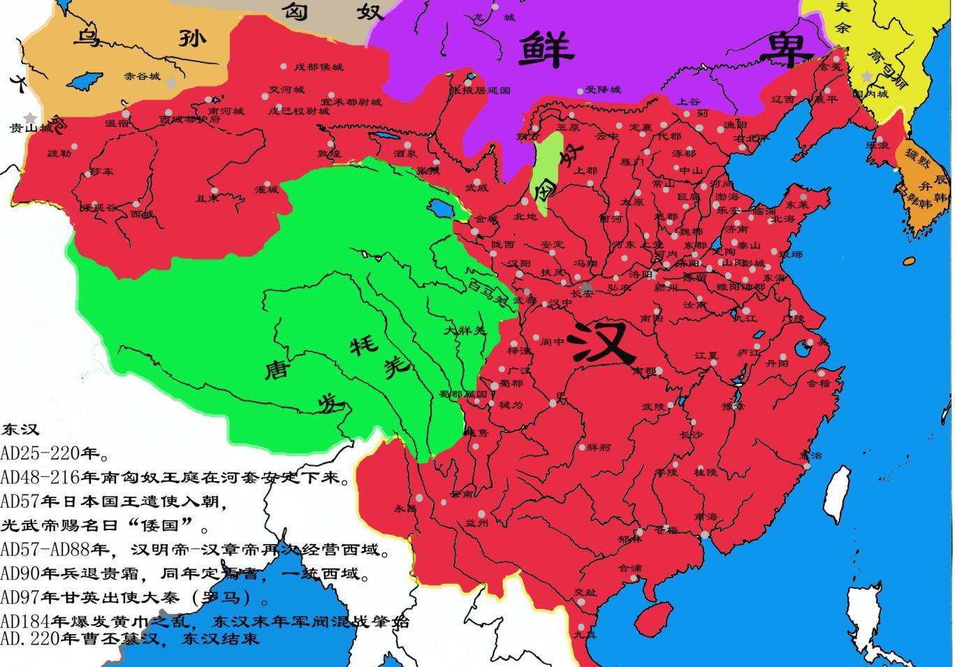 中原王朝华夷之辩:内诸夏而外四夷,国虽大,好战必亡等!