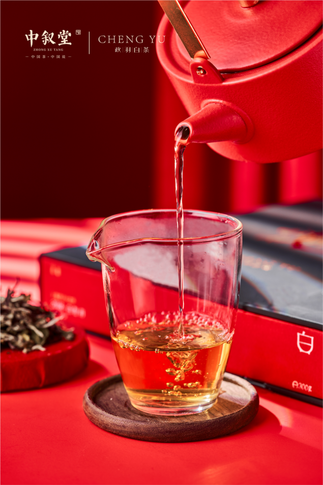 申时茶叙丨闻香识好茶！品香懂喝茶！中叙堂资深老茶客养成计划