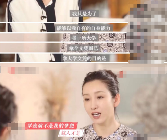 挺大肚撑起一个家的秦海璐，产后婆婆待她亲如女儿，今仍幸福甜蜜