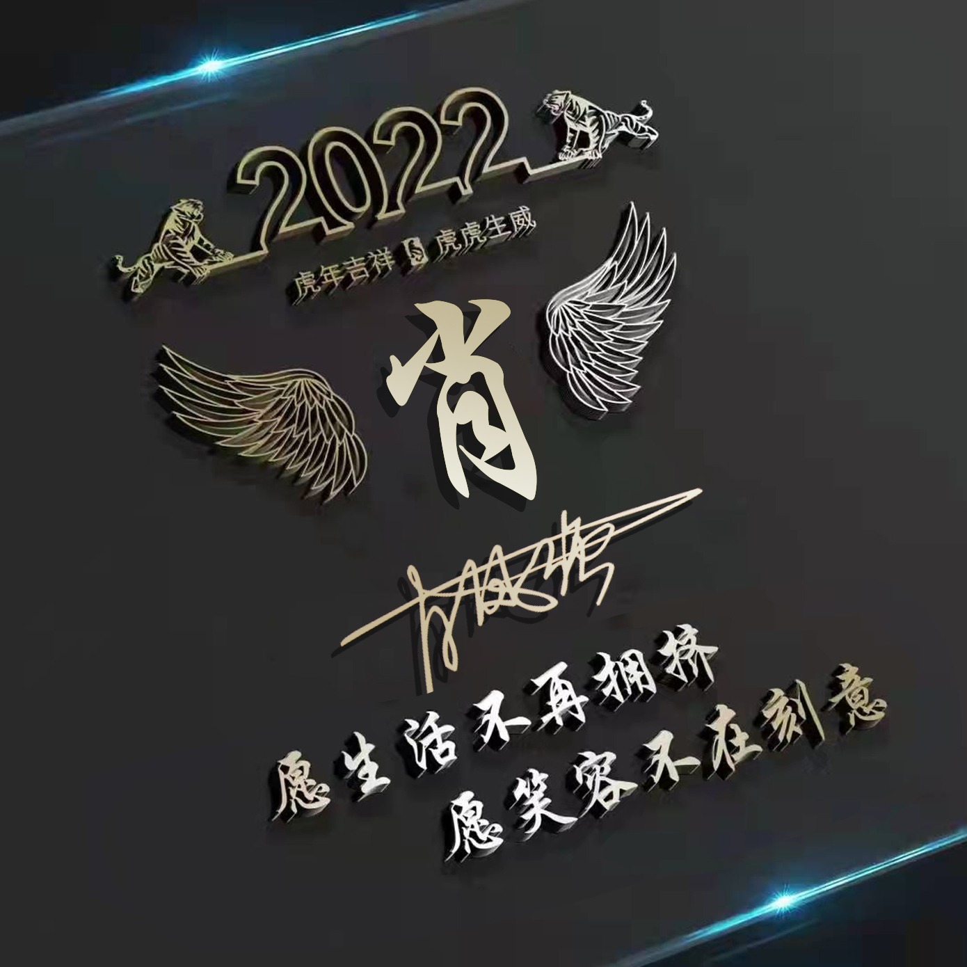 2022最新款头像（2022最新款头像动物）-第15张图片-科灵网