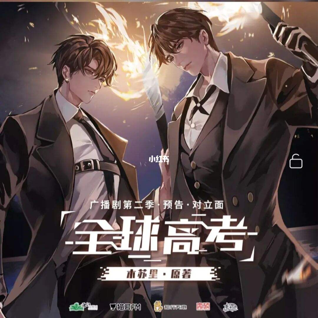 一级律师by木苏里txt(一级律师) - 燕来学堂