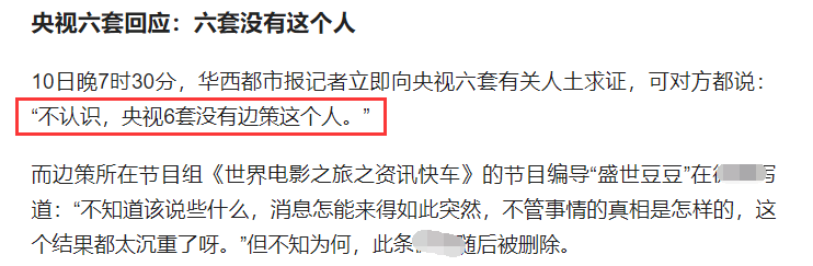 9位意外离世的主持人，推错门、被误杀、舍命产子，各有各的心酸