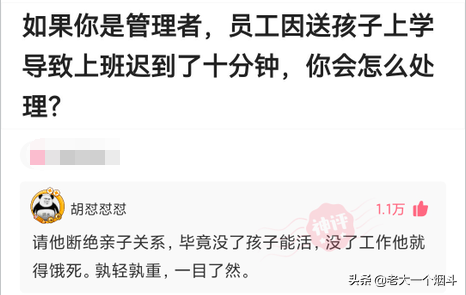 搞笑神回复：你想吃猪骨头补钙，万万没想到猪本身也缺钙