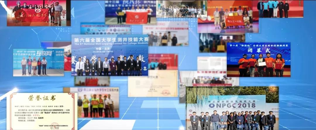 喜迎新春！西安石油大学送祝福，一站集齐福、禄、寿、喜、财