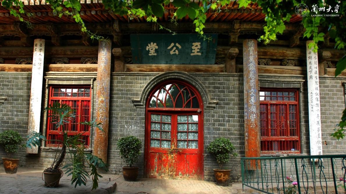 开创第一唯一，突破国际难题！兰州大学“一流之路”令人振奋！