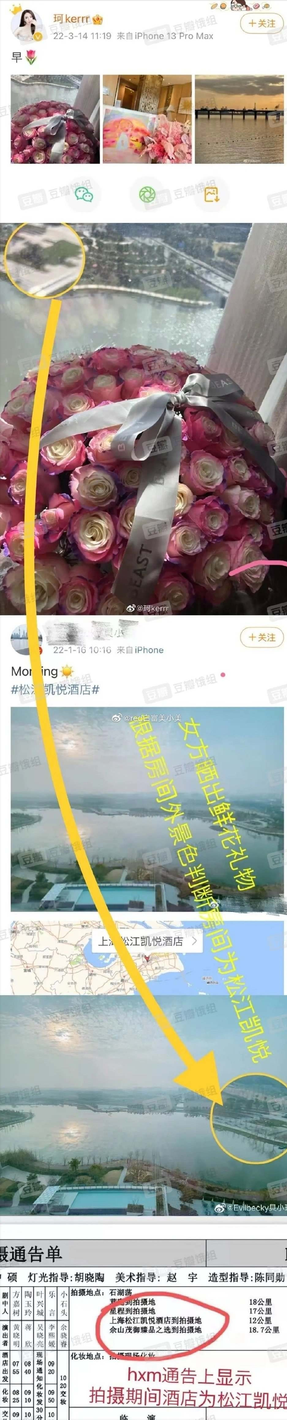 一婚嫁入豪门，绯闻男友黄晓明，月薪8000元女主播叶珂的开挂人生