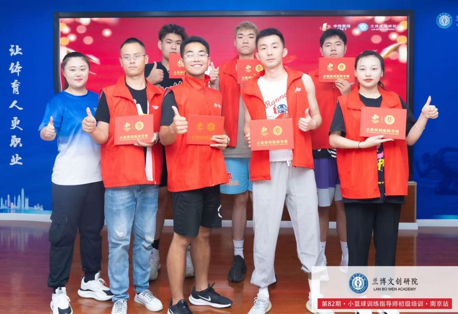 篮球教练资格证怎么考（推荐！！兰博文篮球教练证才是最实用的证书）