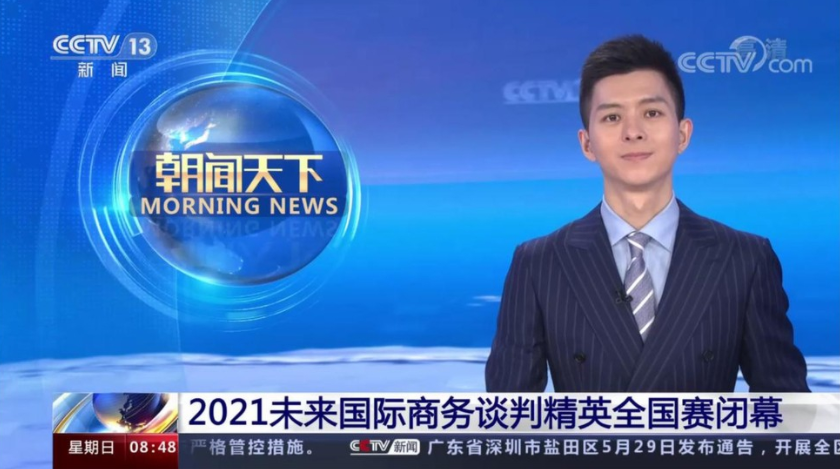 厉害了！北京这所高校：直属教育部，频频亮相央视，登上《新闻联播》！