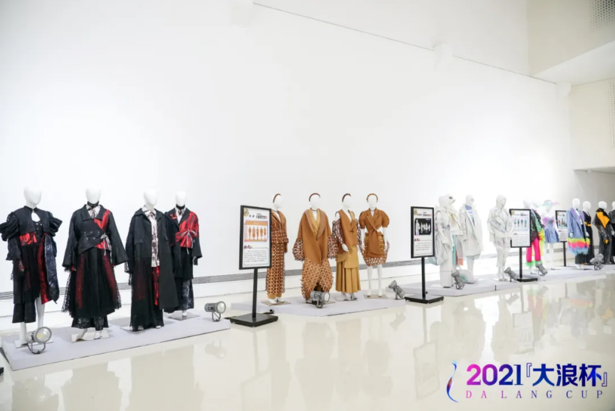 2021年“杯”中国女装设计大赛圆满落幕