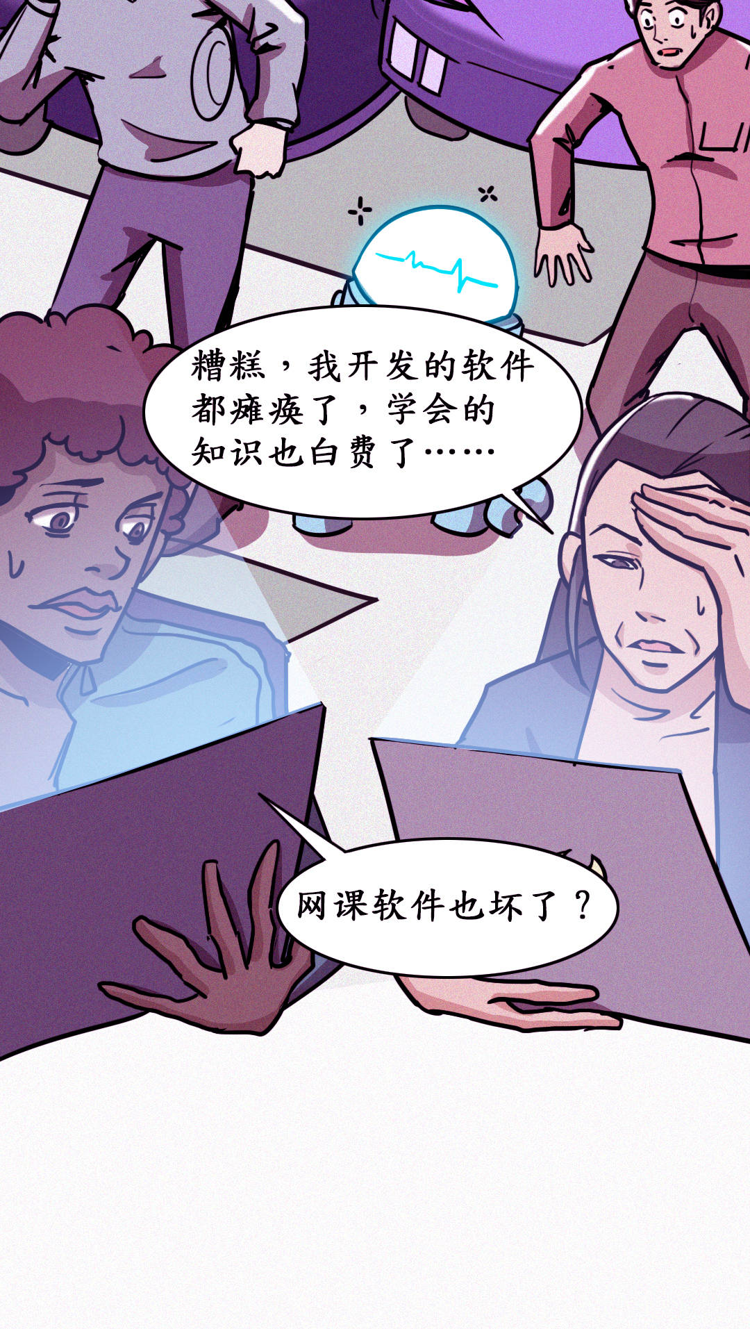 欧拉的奇异之旅·风暴来临与欧拉初诞