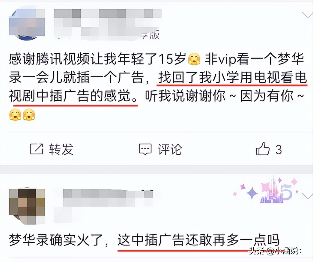 1.5亿广告费！喜茶把第一次给了刘亦菲