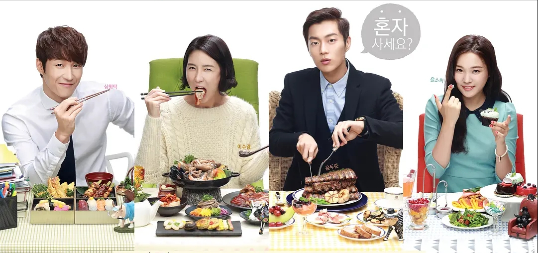 超下饭,6部舌尖暴击的美食韩剧,哪部让你直流口水?