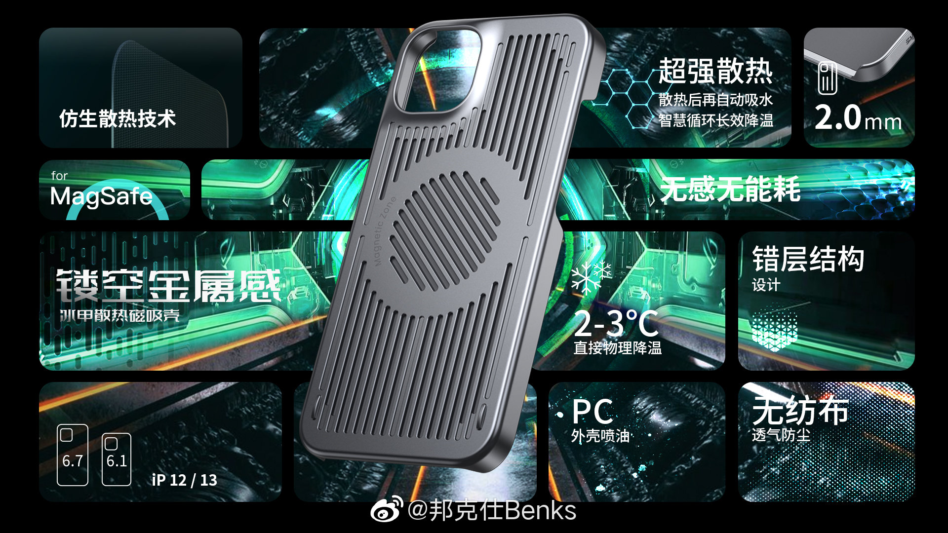 手机配件界的标杆，邦克仕又推电竞系列新品