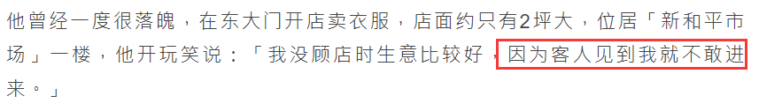 相比于汪小菲，10个细节看透大S“新欢”的为人